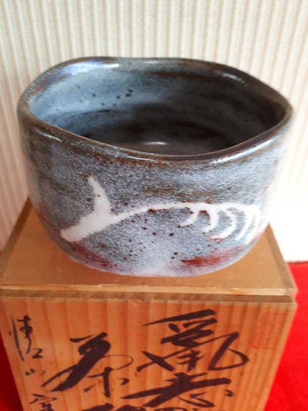 美濃焼、清山窯の鼠志野茶碗