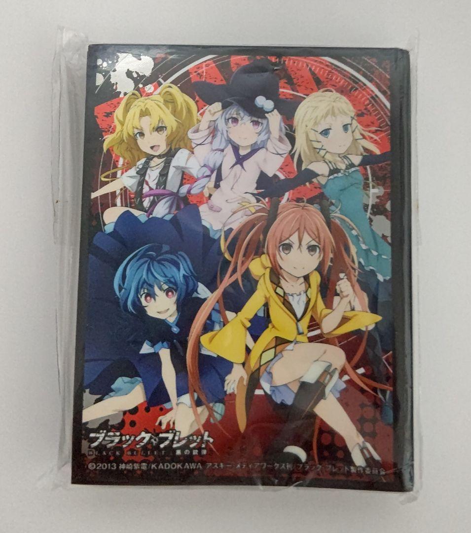 レベルネオ ブラック・ブレット スリーブ