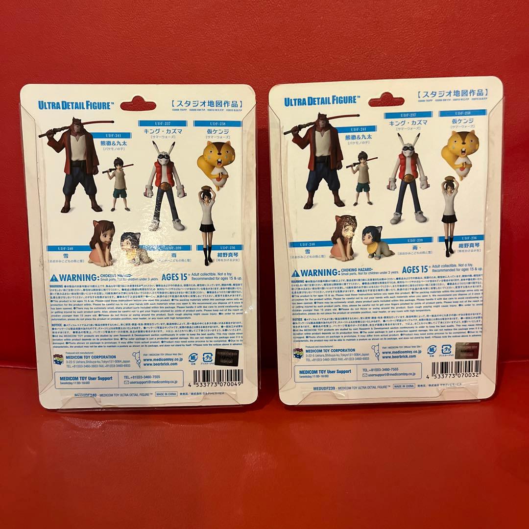 レアフィギュア❗️UDFおおかみこどもの雨と雪 2点セット❗️