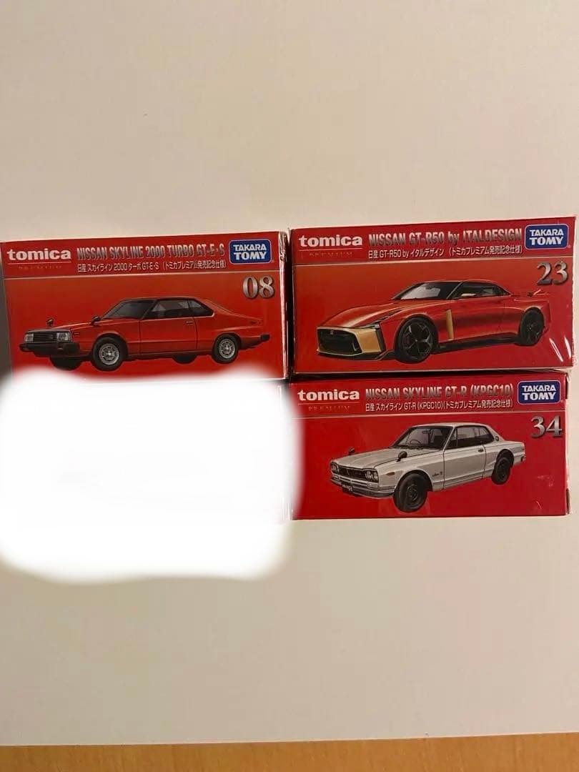 トミカプレミアムの初回特別 スカイラインGT-R 4台セット 新品未開封