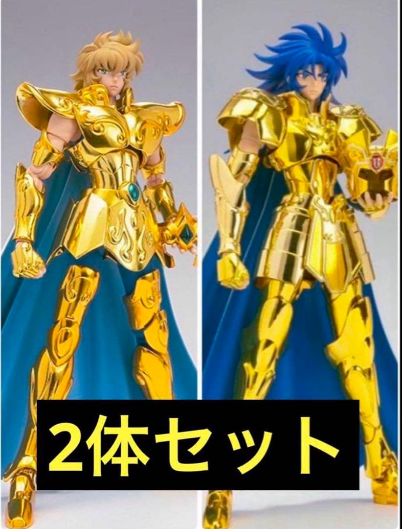 聖闘士聖衣神話EX ジェミニサガ　レオアイオリア　リバイバル版 2体セット