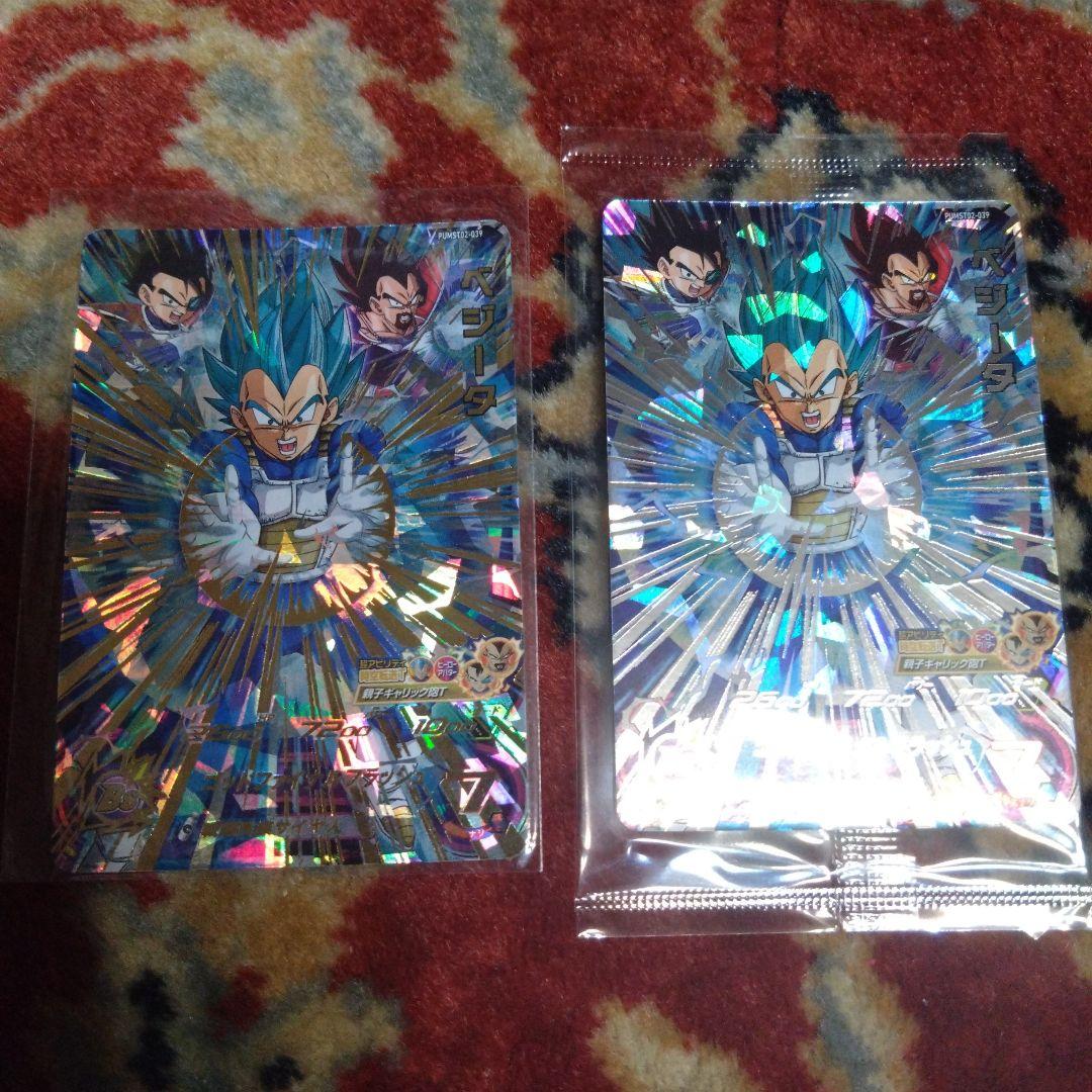 香港限定 カードダス ドラゴンボールヒーローズ セレクションパック2　ベジータ