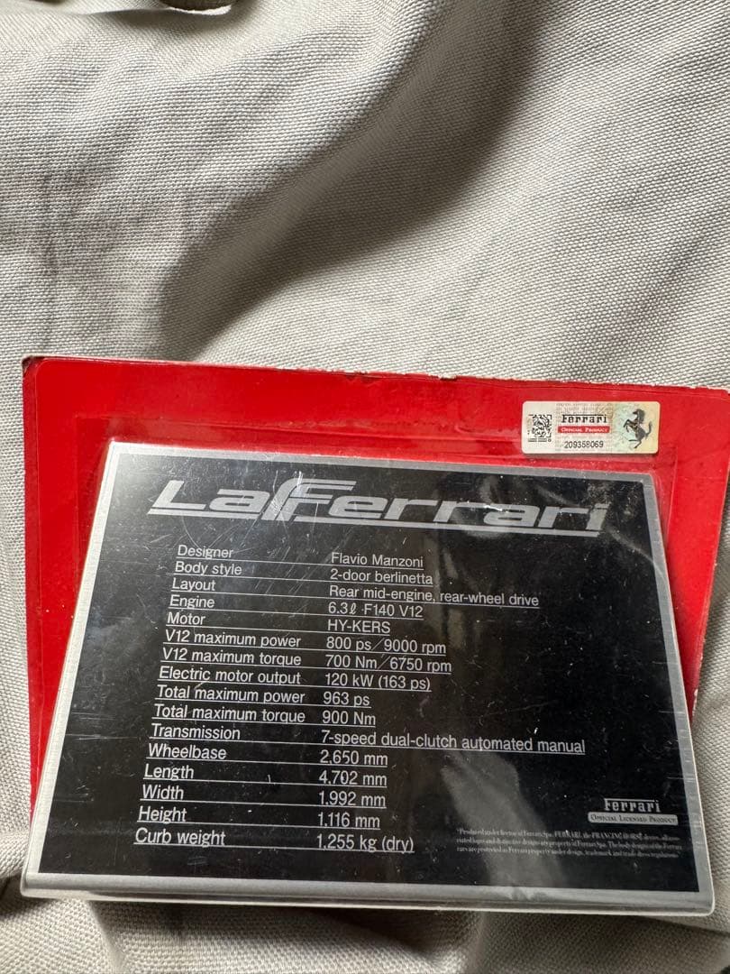 デアゴスティーニ フェラーリ・グランツーリズモ 1/8エンツォ フェラーリ本体