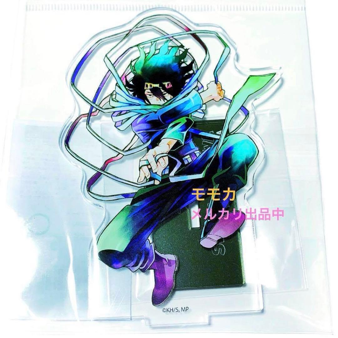 ヒロアカ TOHO 10周年 pale tone アクリルスタンド 相澤消太