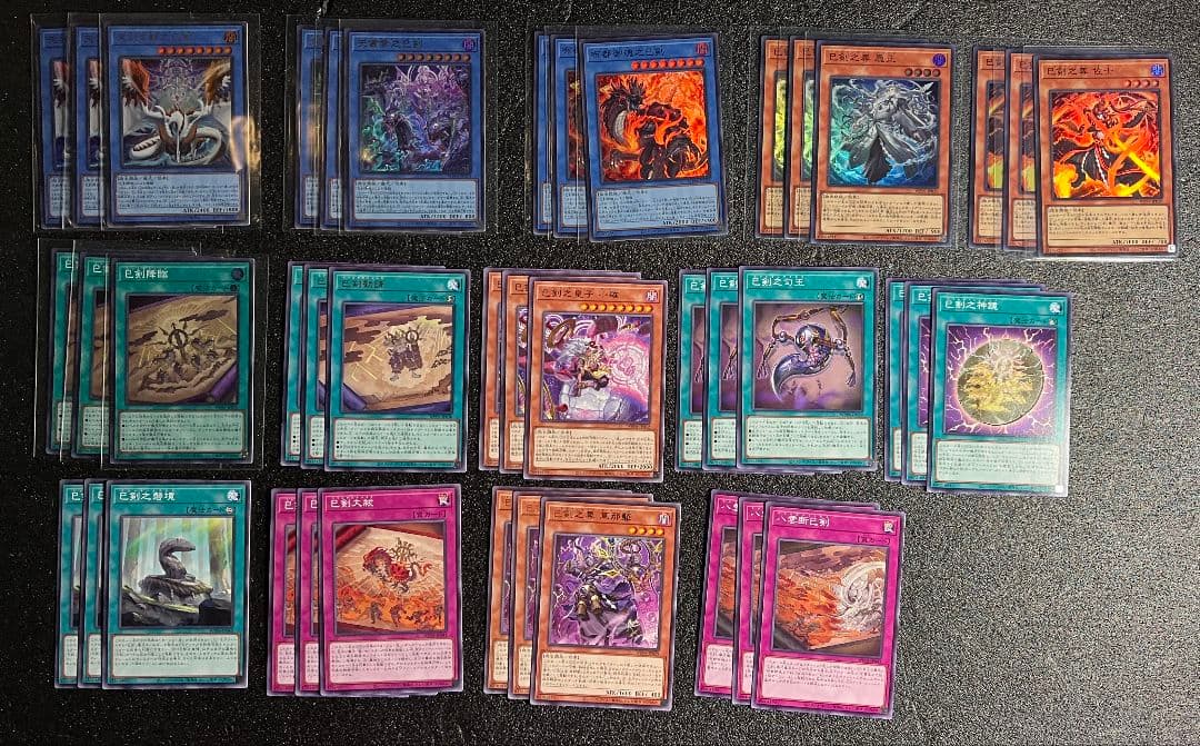 巳剣　ミツルギ　デッキパーツ 14種　コンプ　③