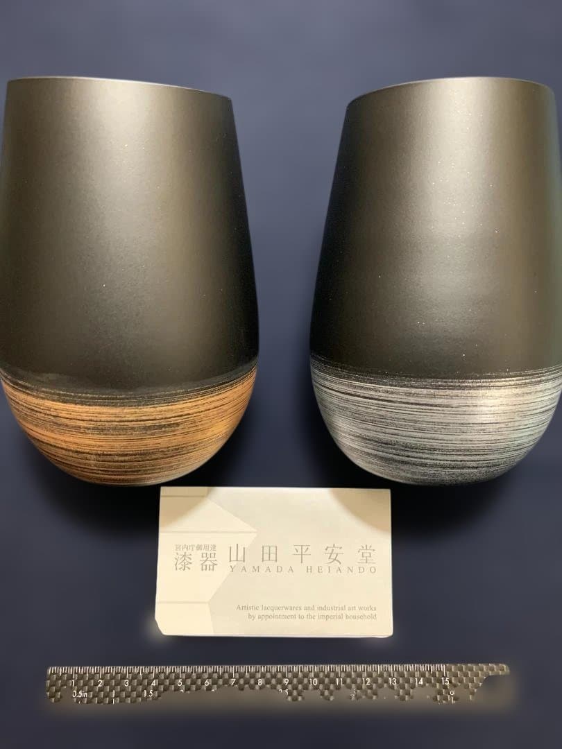 山田平安堂 漆器カップ 2個セット