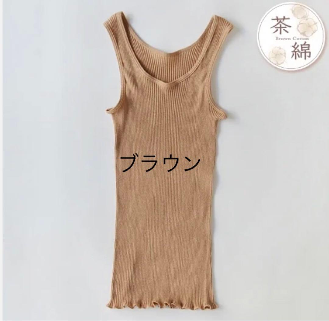 なはまる　タンクトップ２枚、ショーツ2枚、キャミソール１枚　おまとめ