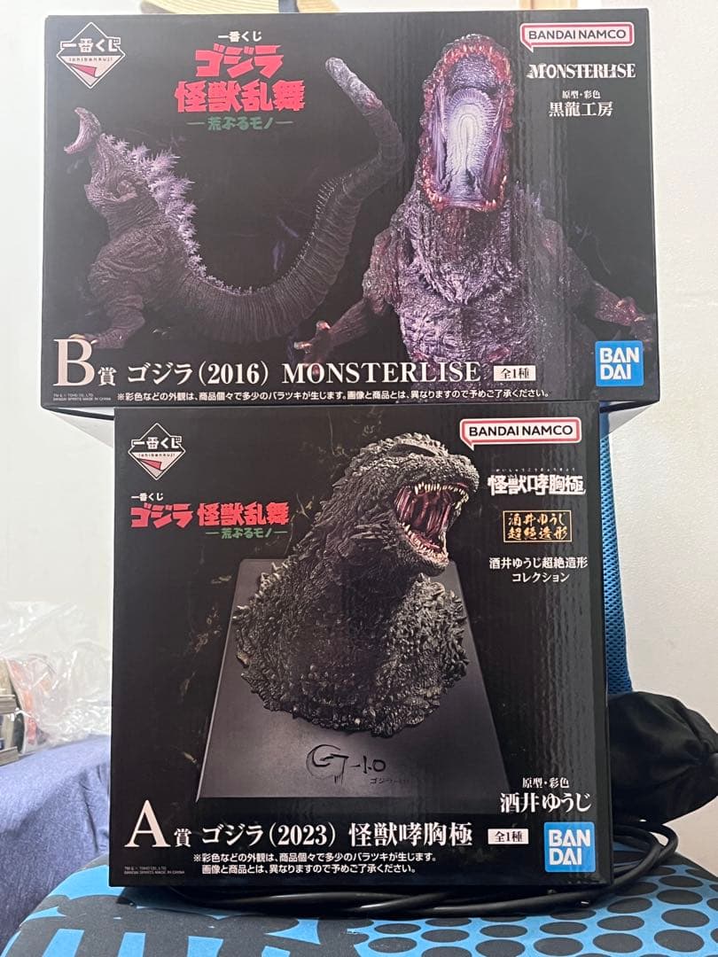 ABセット！ 一番くじ ゴジラ 怪獣乱舞 -荒ぶるモノ-