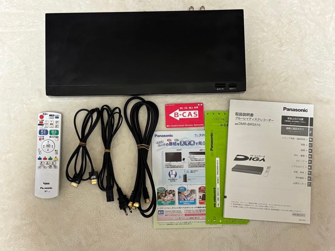 【美品】Panasonic DIGA DMR-BRS510 レコーダー
