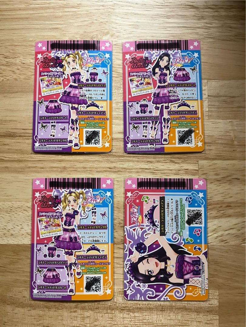 【最安】アイカツカード　プレミアム　シルキーラブデビルコーデ　大地のの　白樺リサ