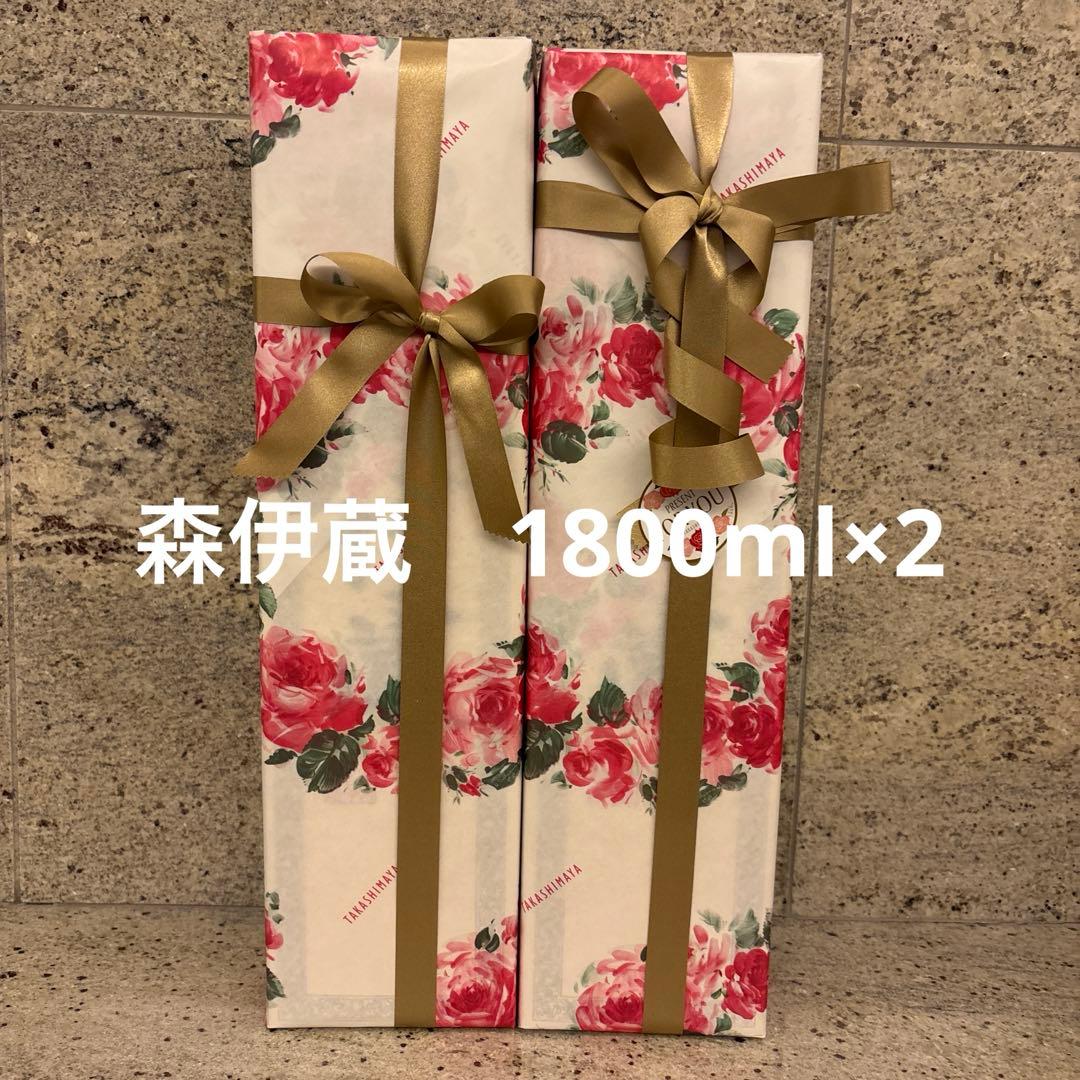 森伊蔵　1800ml×2