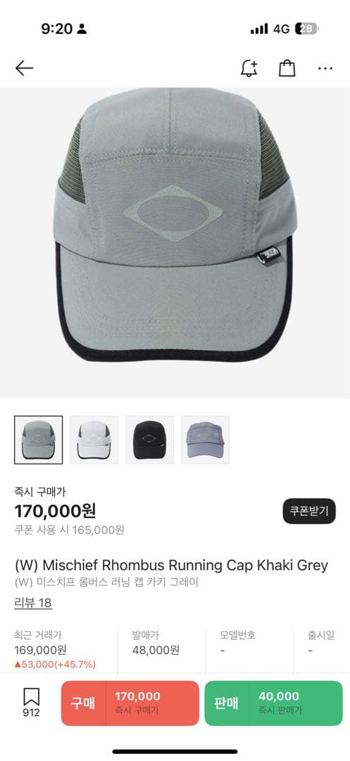 MSCHF グレー キャップ ワンサイズ