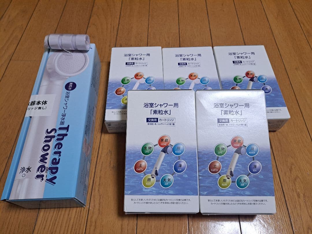 Therapy Shower シャワーヘッド 交換用カートリッジ5個