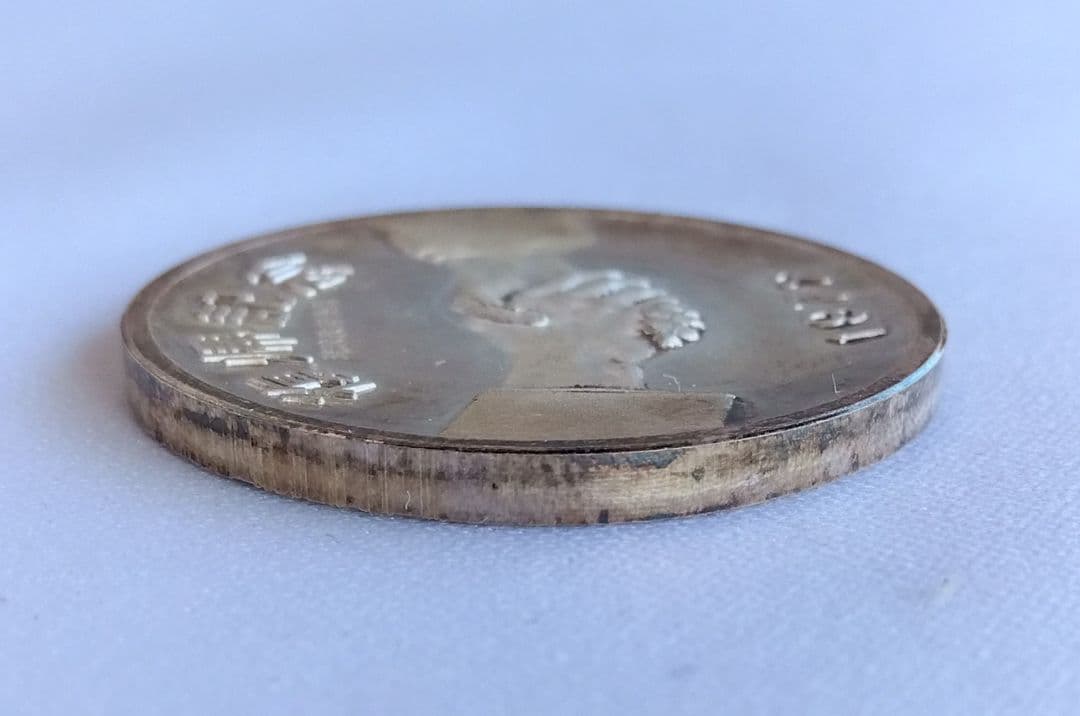 沖縄復帰記念純銀メダル1972年 琉球政府公認　シルバー1000