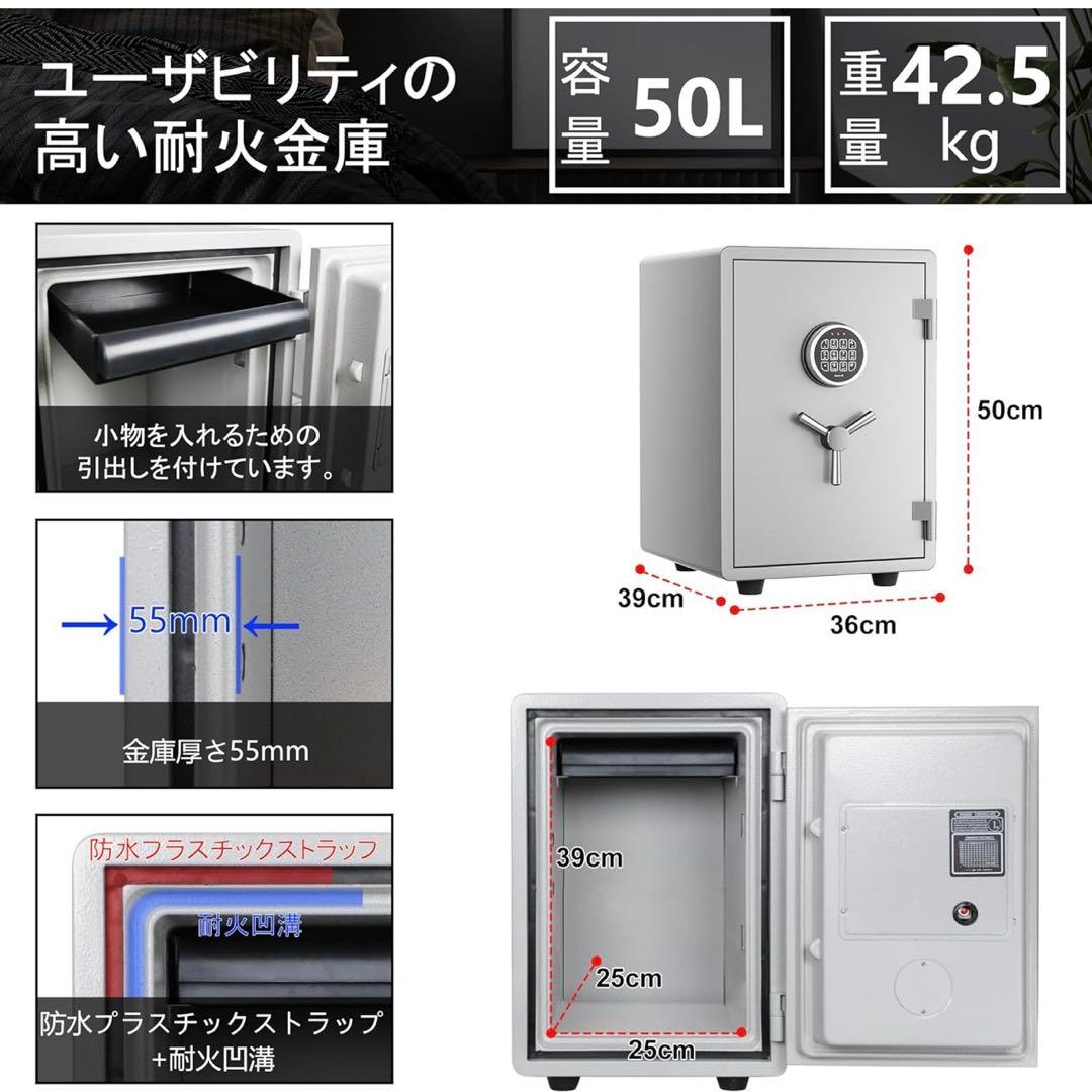耐火金庫 1時間 耐火 耐水 超重量42.5KG 大型 金庫 家庭用 UL規格