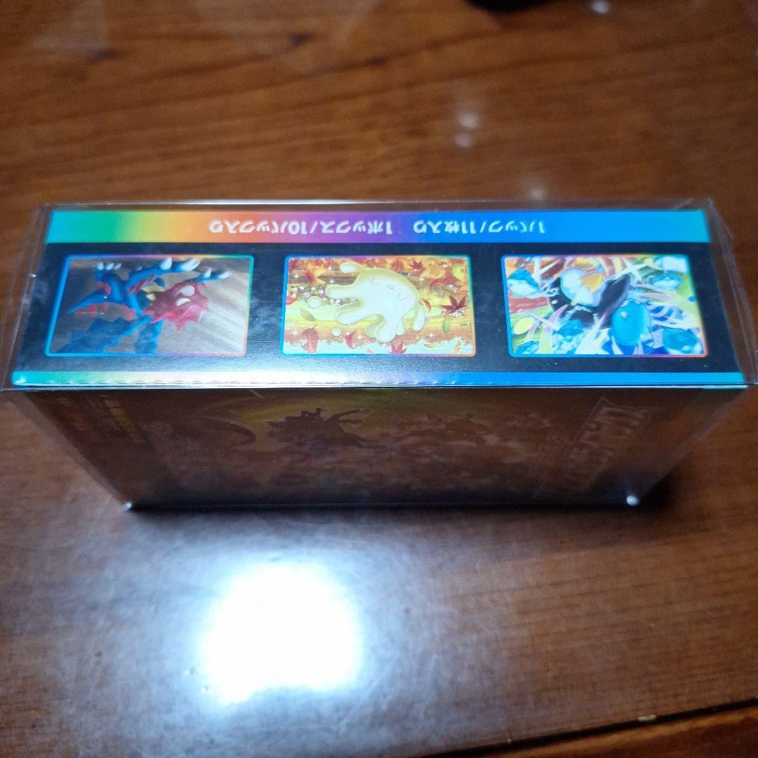 ポケモンカードゲーム VMAXクライマックス保護ケースシュリンク品