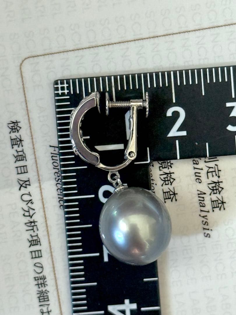 専用！真珠科学研究所オーロラオーシャンブルー黒蝶真珠ダイヤモンドイヤリングWG