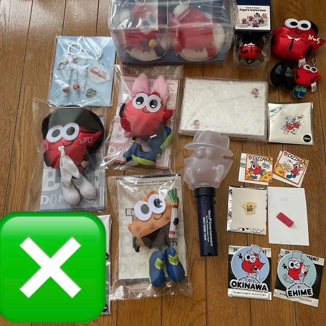 Nissy グッズ　セット