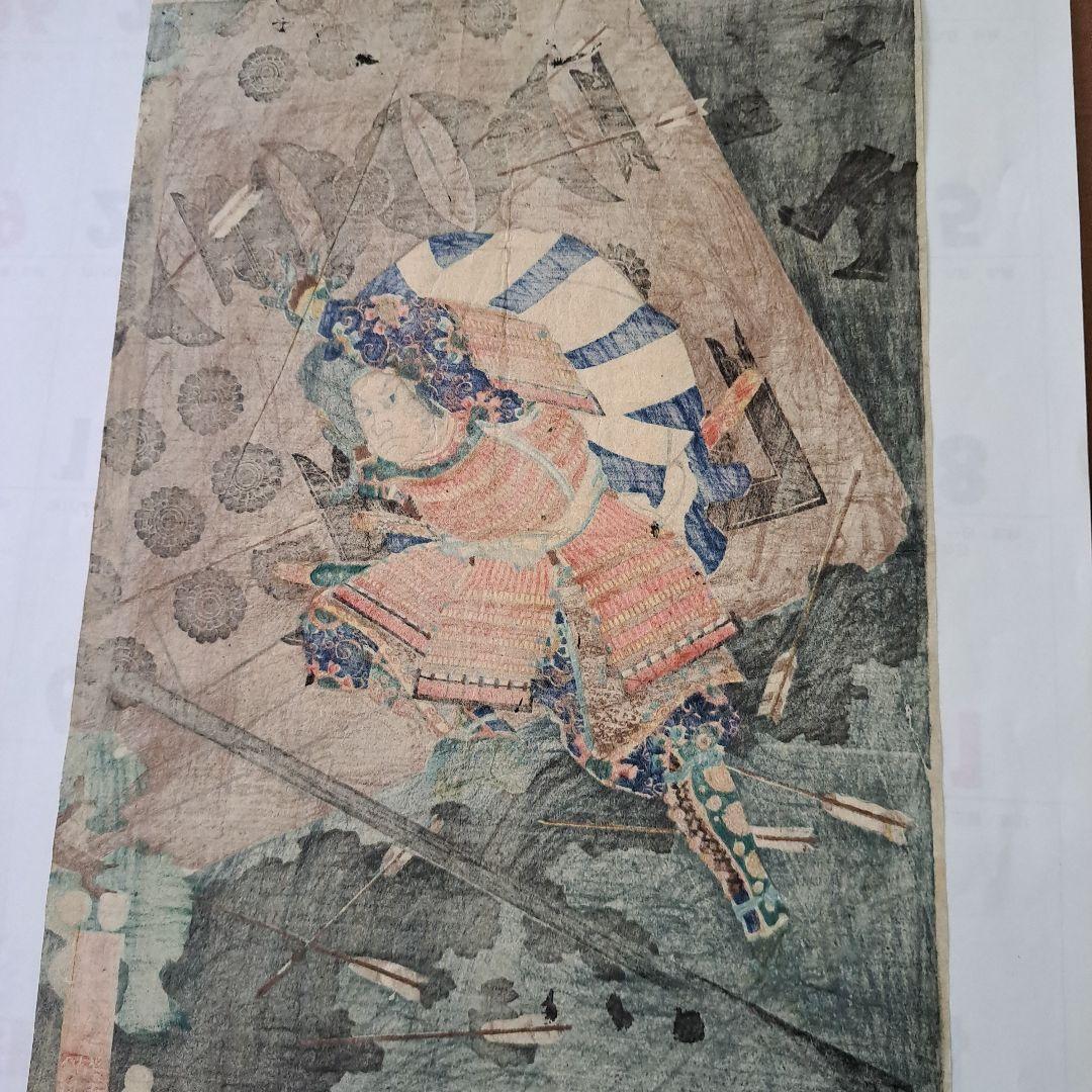 お値下げ中　　極上　初摺り　浮世絵版画　一勇齋国芳　武者絵