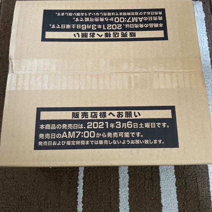 遊戯王　 エンシェント・ガーディアンズ　カートン