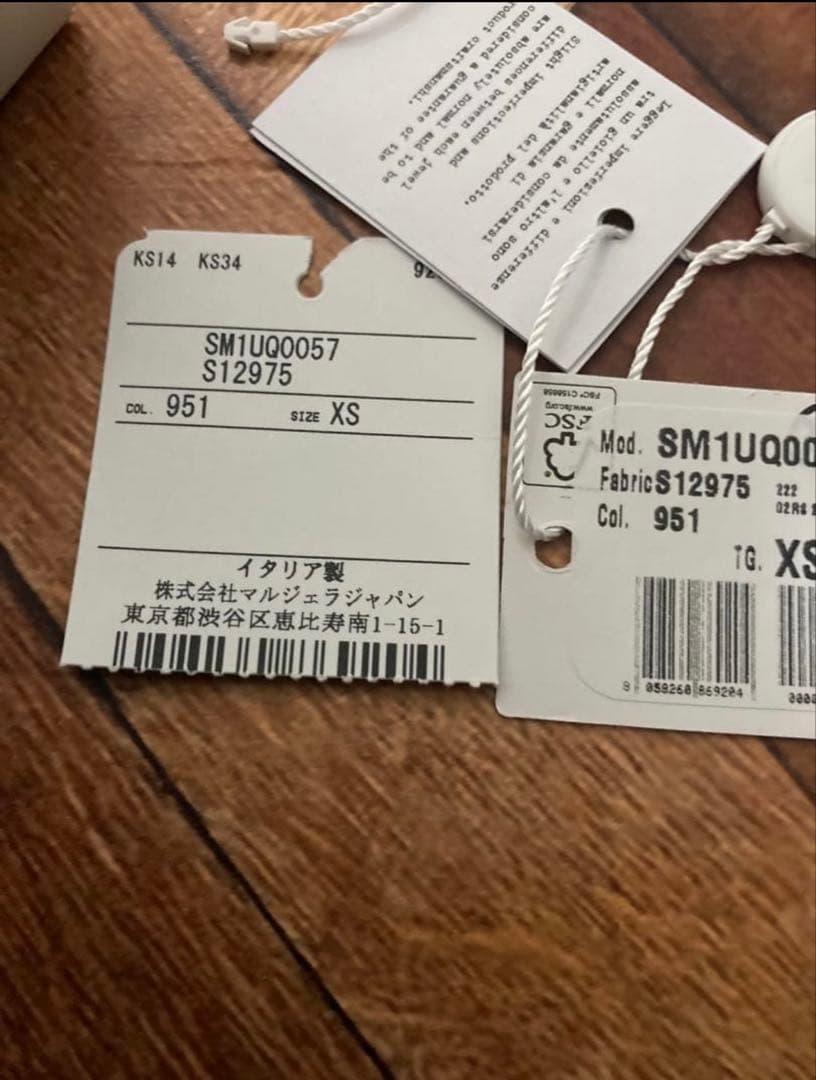 maison margiela メゾンマルジェラ　ツイスト　ナンバーリング　XS