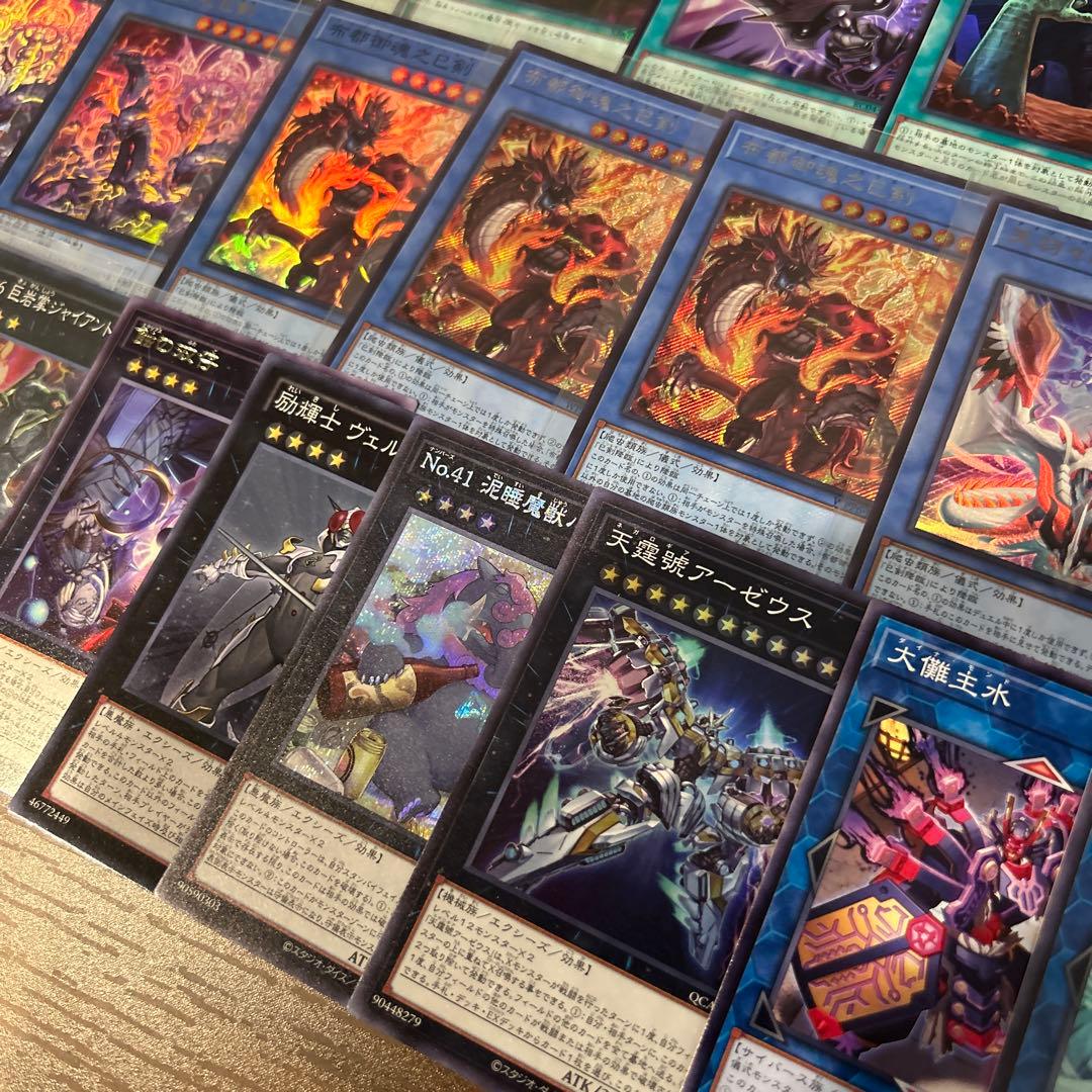 巳剣 ミツルギデッキパーツ　66枚