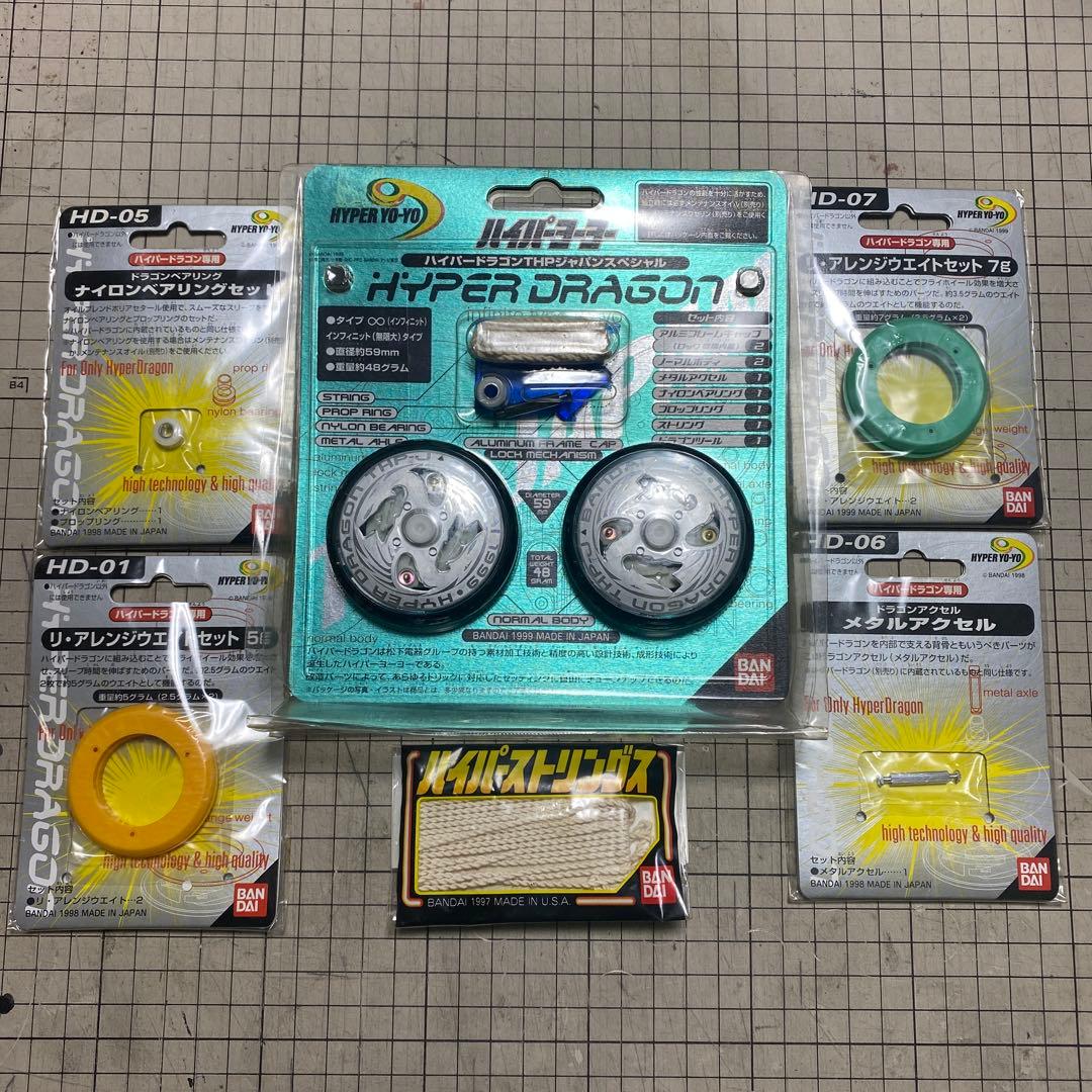 ハイパーヨーヨー　ハイパードラゴンTHPジャパンスペシャル　セット