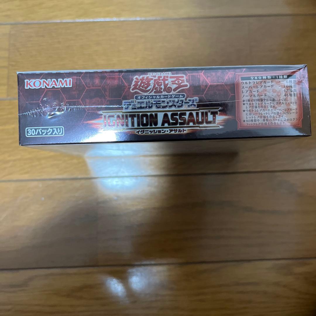 遊戯王イグニッションアサルト未開封BOX シュリンク付き