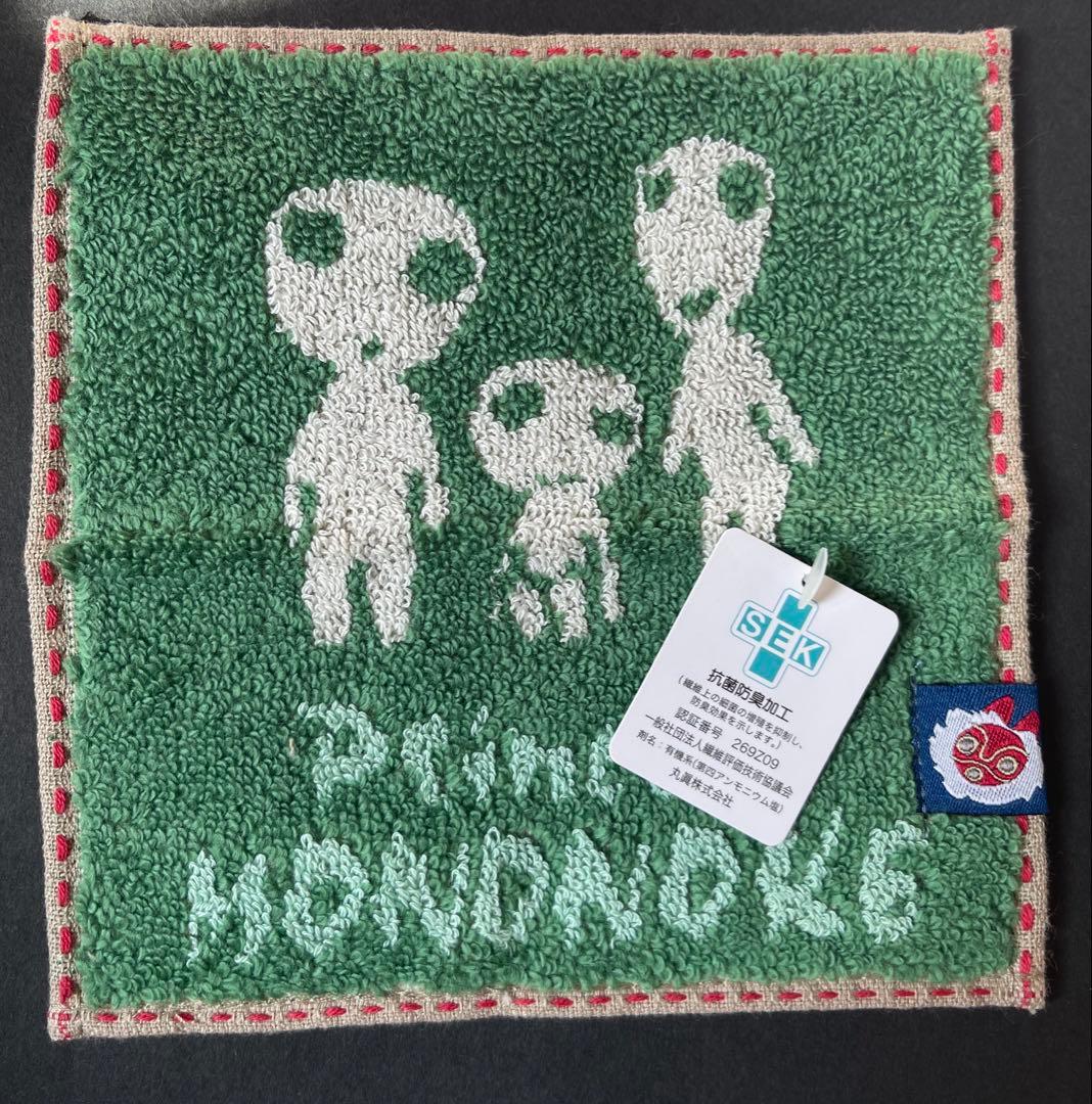 ジブリパーク ハンカチ コダマ