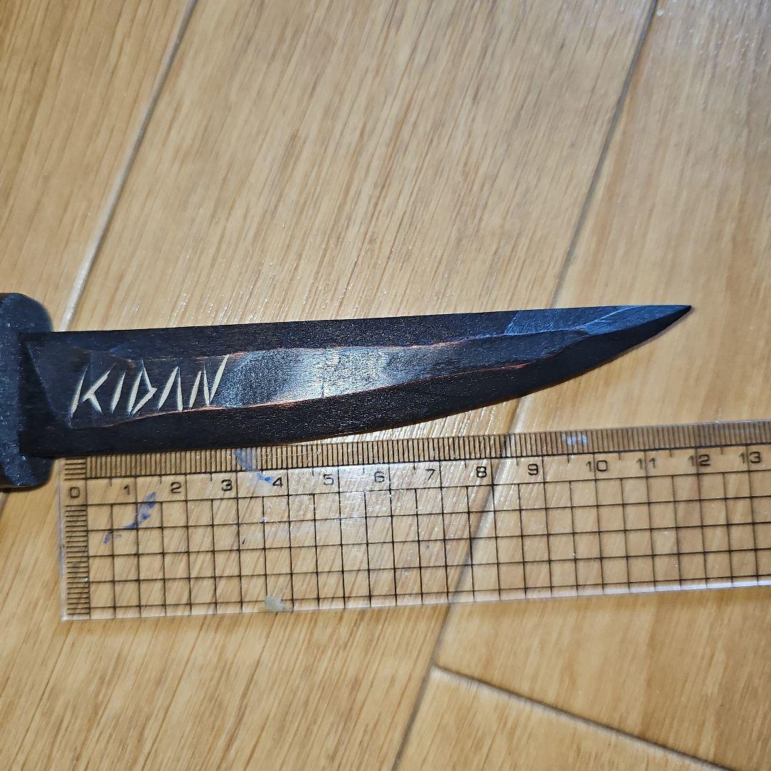 阿部紀男「ペーパーナイフ」アイヌ文様