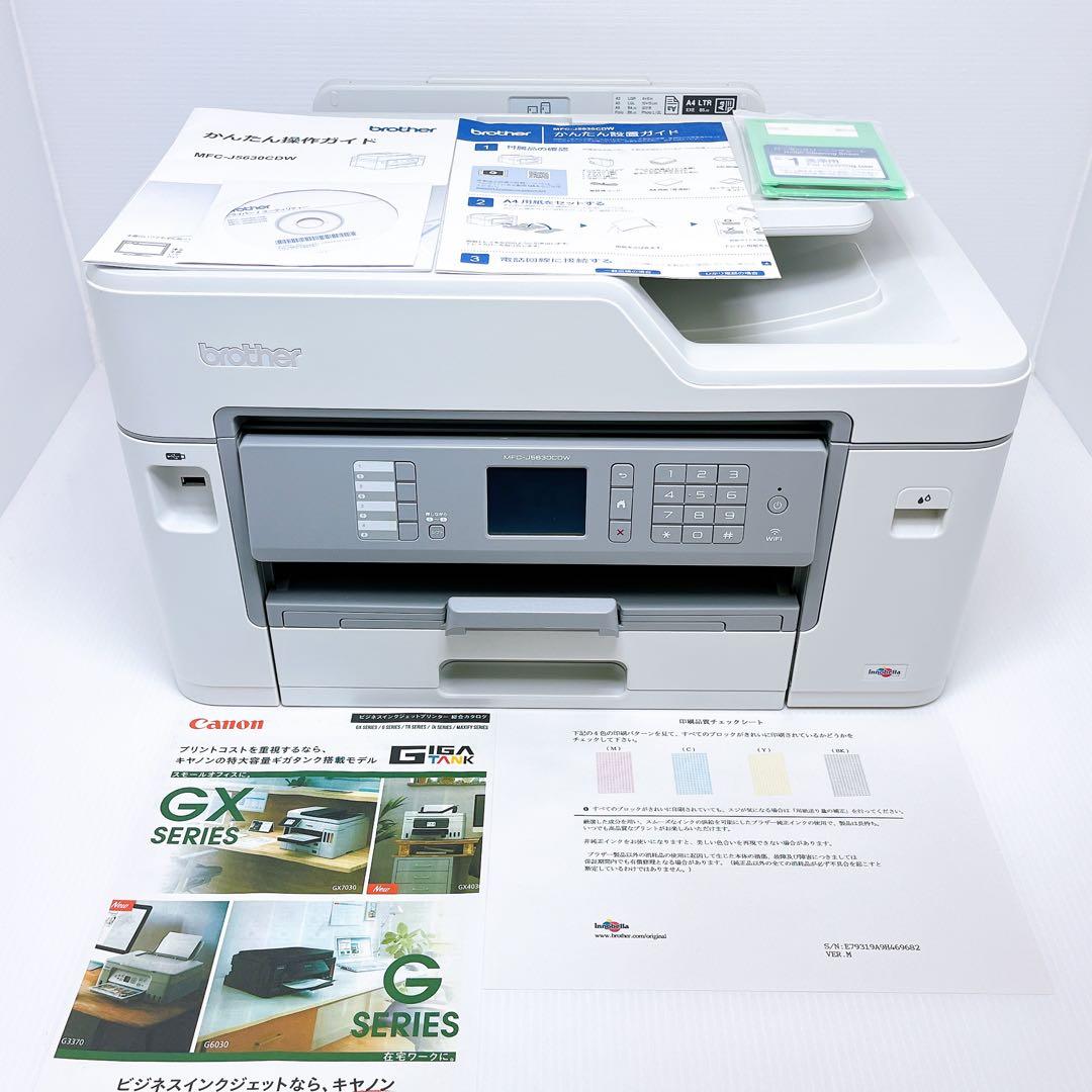 brother MFC-J5630CDW インクジェットプリンター ブラザー