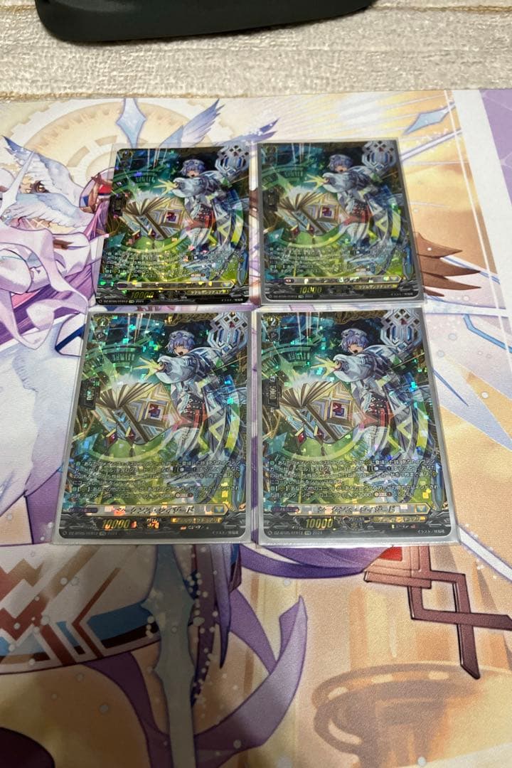 ヴァンガード　シーケンス・ウィザード　FFR す4枚