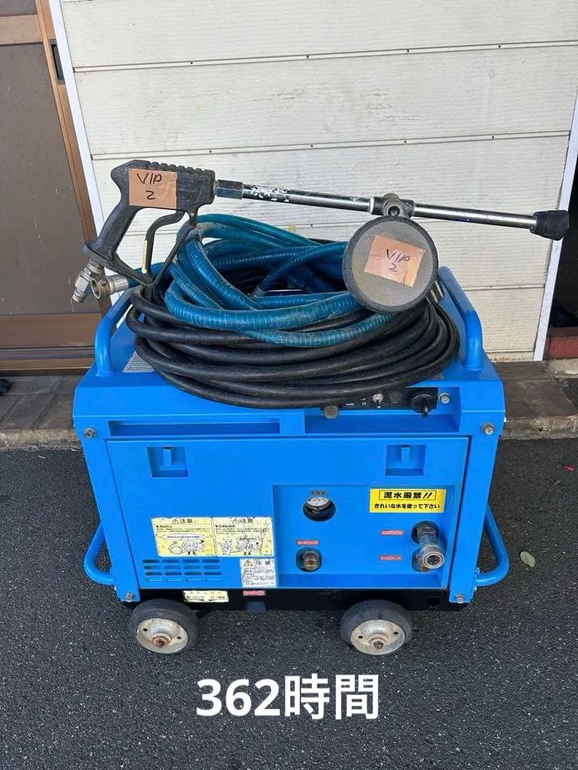 VIP2 綺麗HPJ-5ESM高圧洗浄機防音ガン・高圧ホース・給排水ホースセット