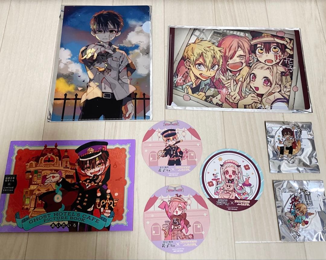 地縛少年花子くん グッズ まとめ売り