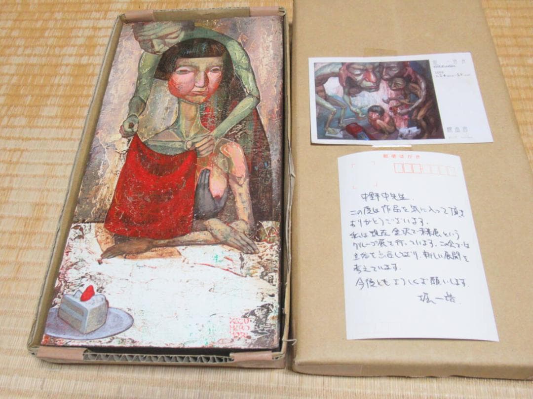 ◆真作 希少 2008年！現代アート 初期 堀一浩『作法』油絵