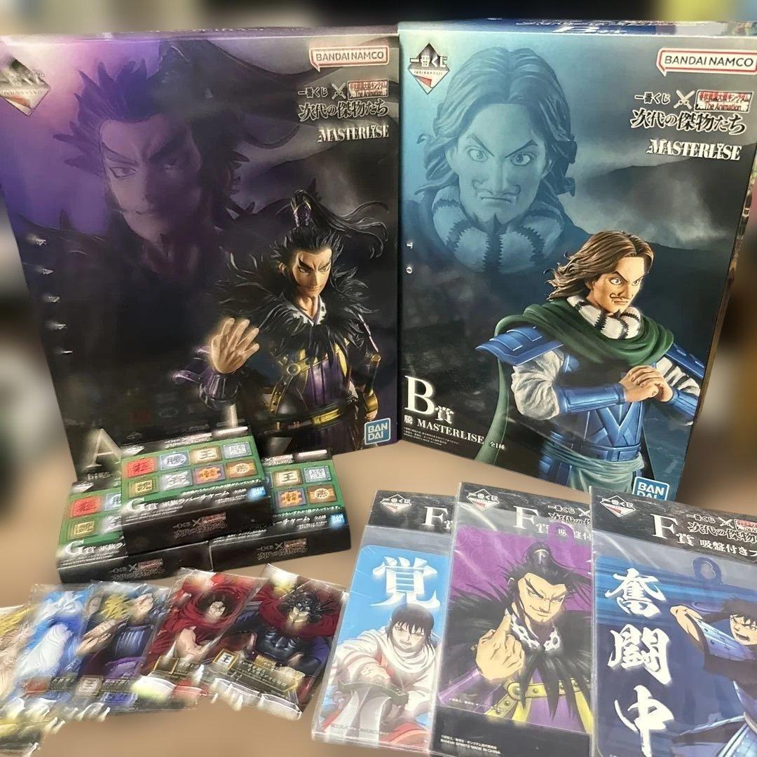 キングダム一番くじ