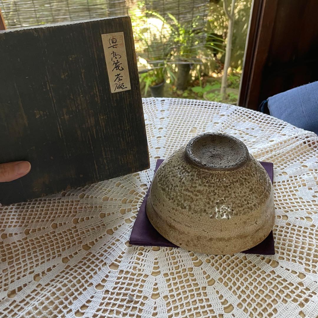 値下げしました‼︎ 奥高麗茶碗