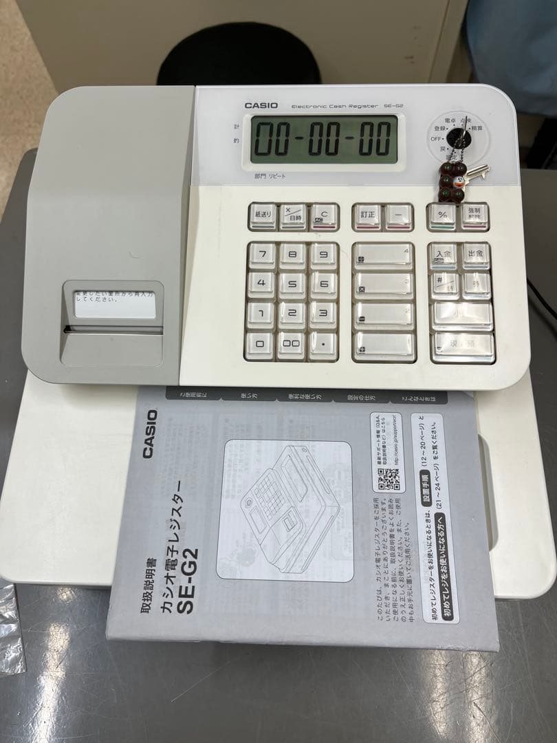 CASIO SE-G2 ホワイト レジスタ 取扱説明書付き
