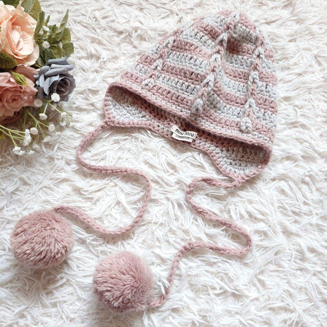 希少　ミュウミュウ　ポンポン　ハンドメイド　ニット帽　モヘア　ビーニー　ピンク