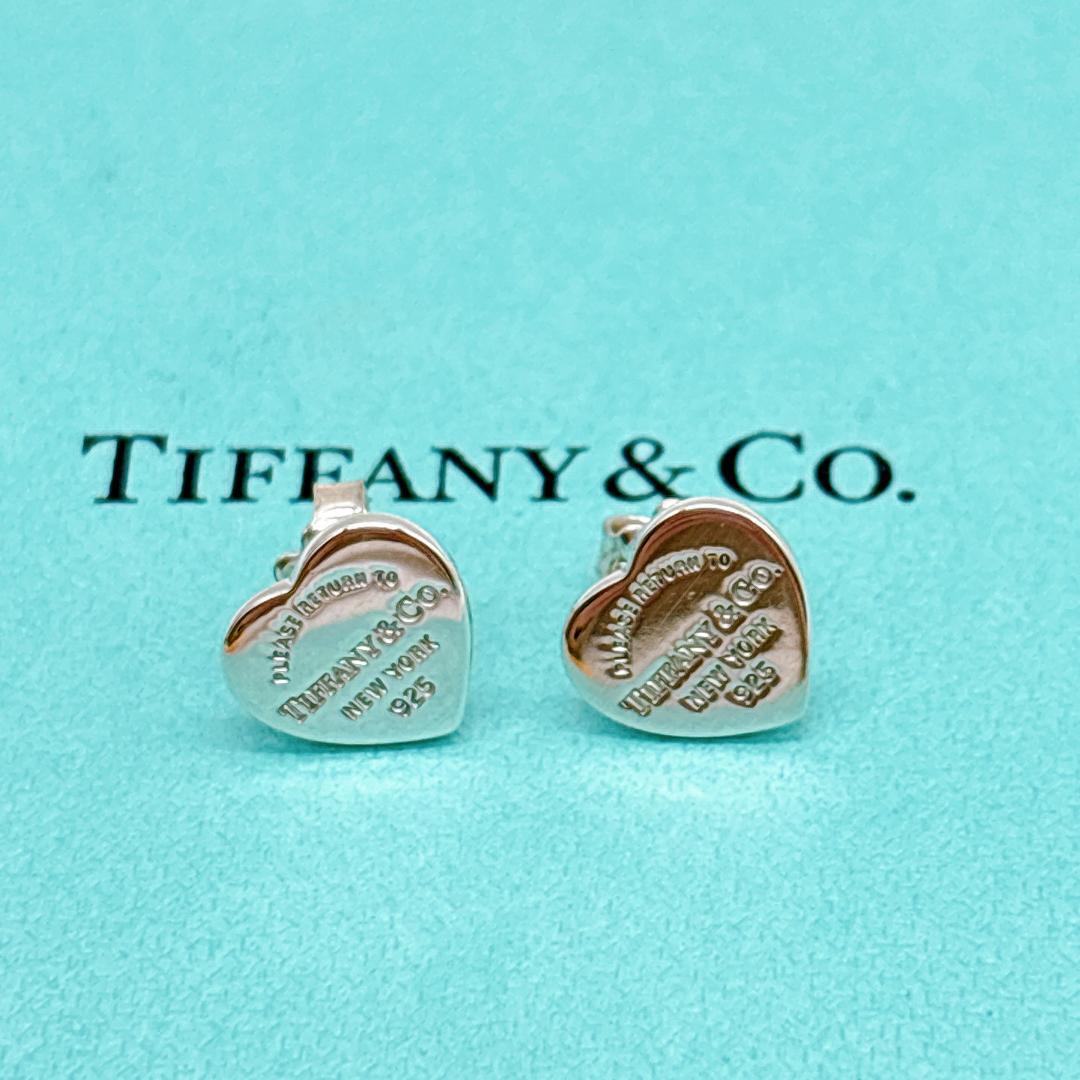 ティファニー TIFFANY&Co.リターントゥ ハート ピアス シルバー925