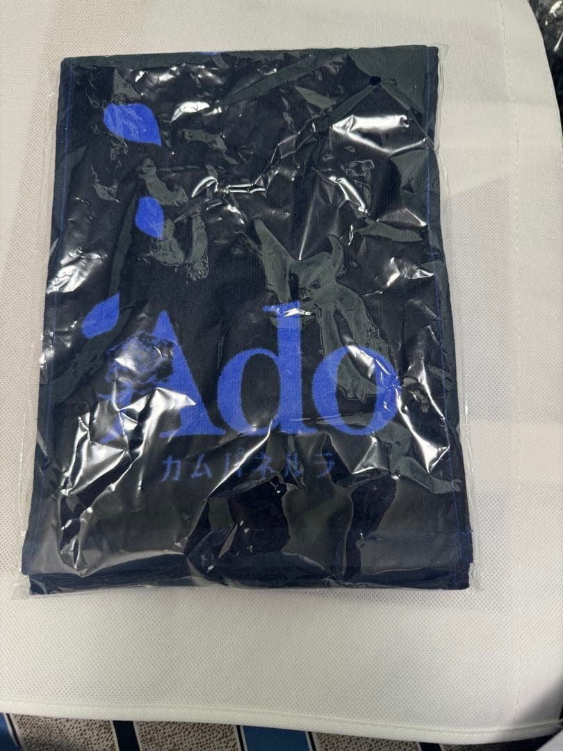 【貴重】　Ado カムパネルラ　タオル