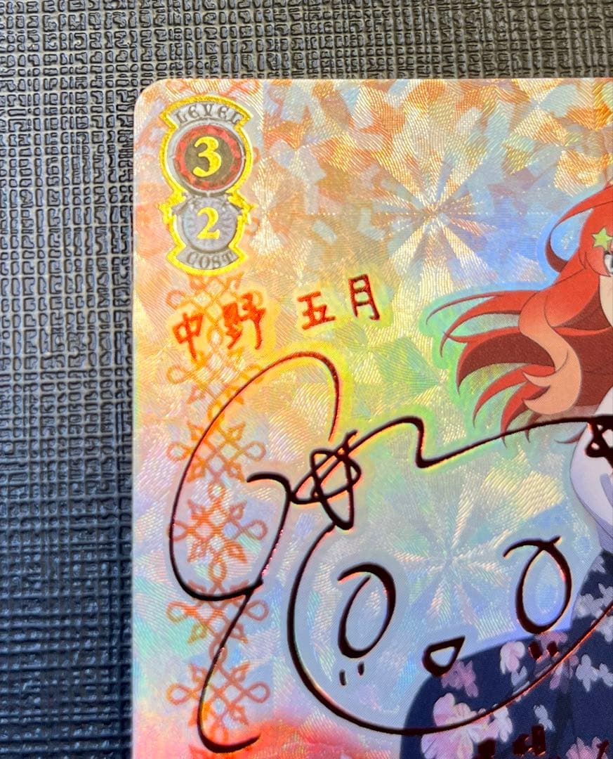 中野五月 ヴァイスシュヴァルツ 「気づけた想い」 SSP