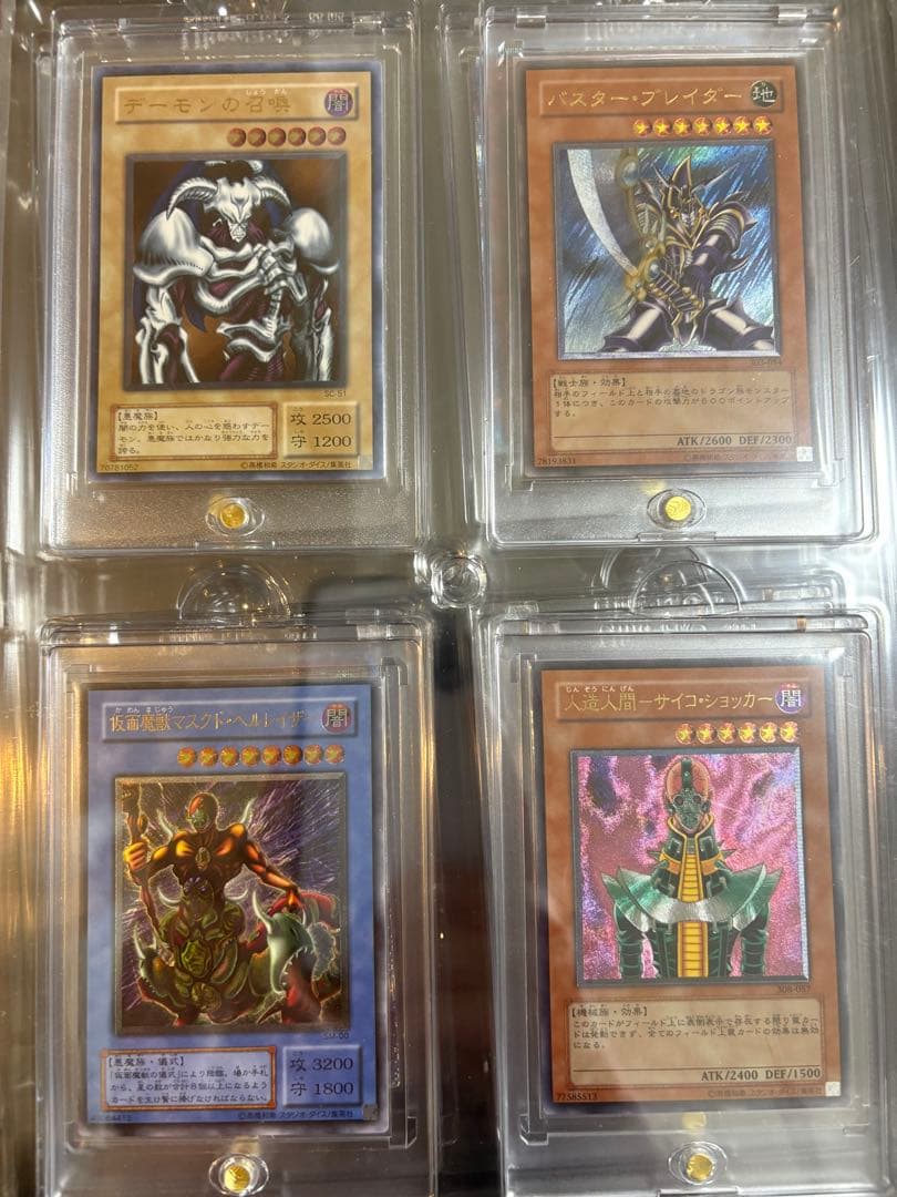 遊戯王OCG マスク・ド・ヘルレイザー　レリーフ