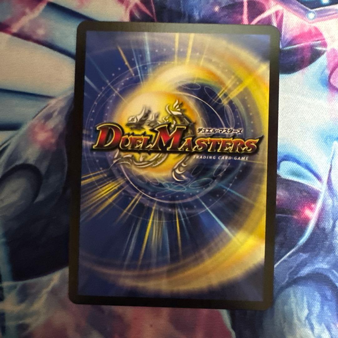 飛翔龍5000VT （23EX1 秘1超）