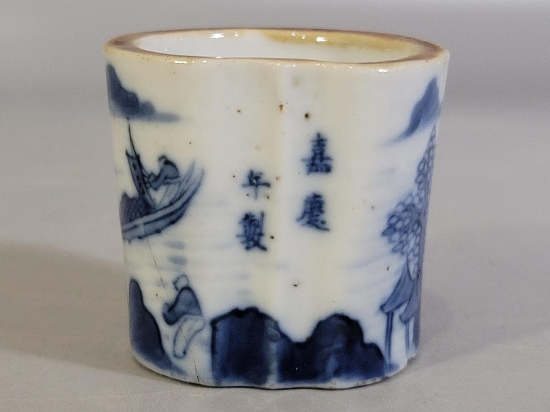 茶道具 青花 山水紋 嘉慶年製 款 蓋置 DT336