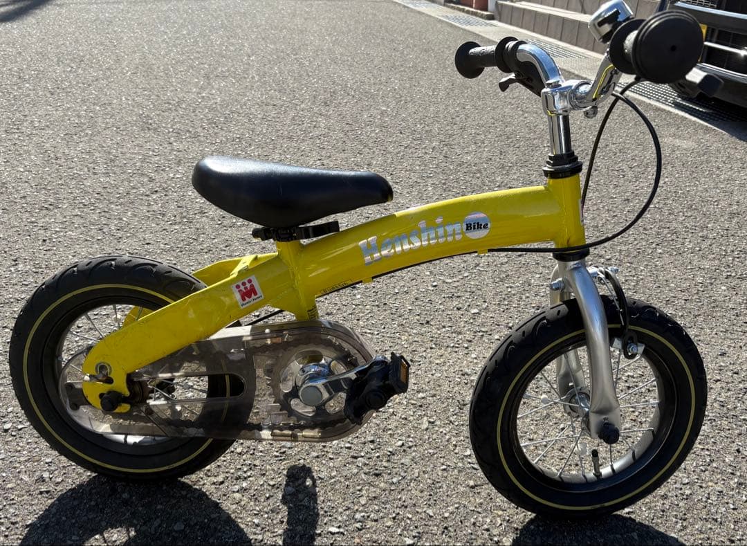 へんしんバイク　スタンド付き【値引き可能】