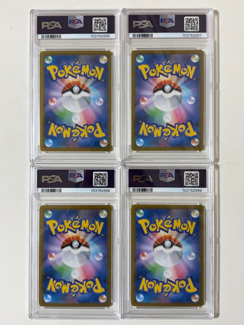 4連番【PSA10】ミミッキュVMAX CSR 234/184