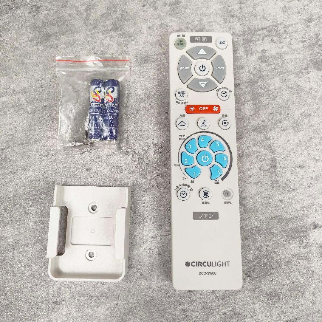 【迅速発送】DOSHISHA ドウシシャ DCC-SW06EC サーキュライト