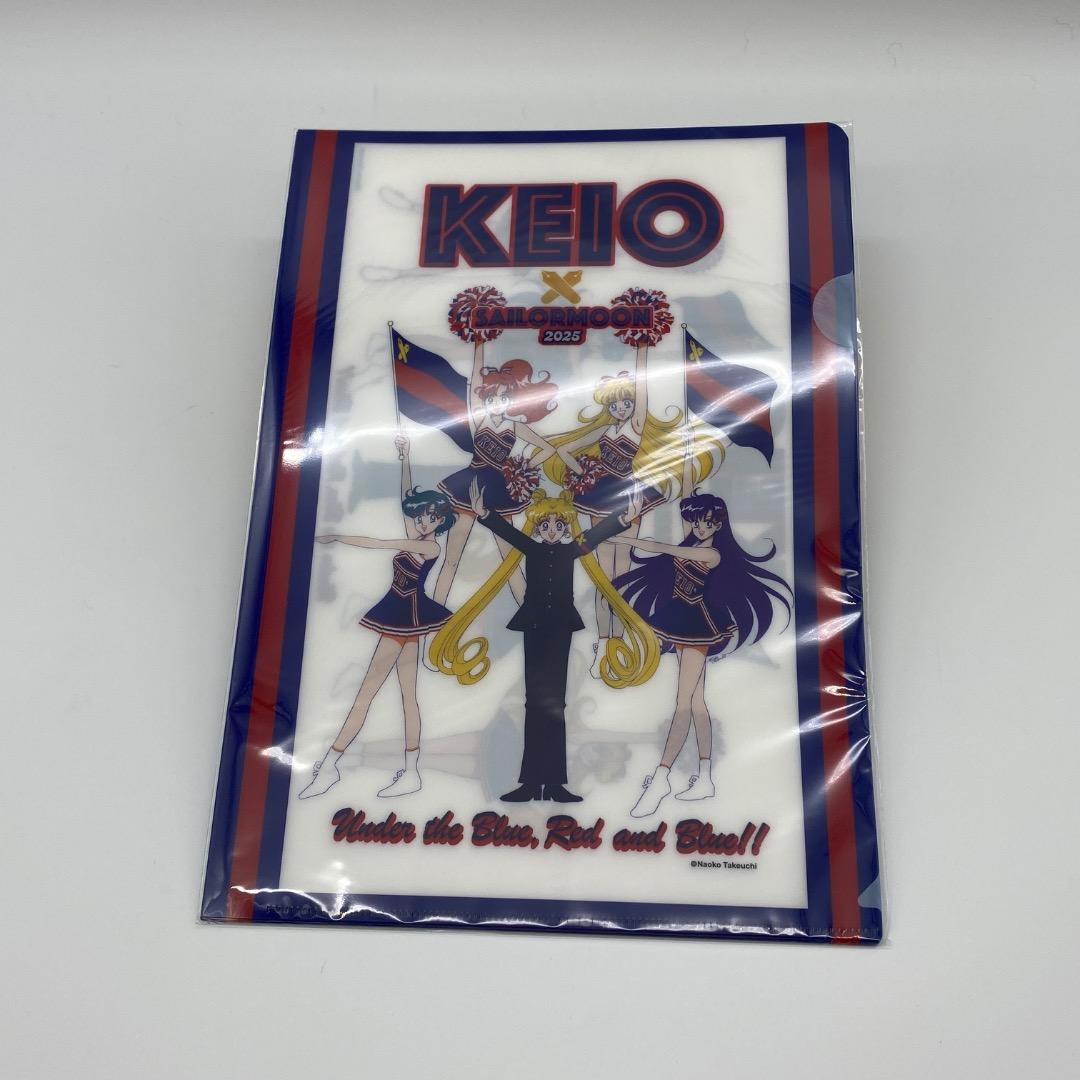 5枚セット セーラームーンクリアファイル2025慶應コラボ