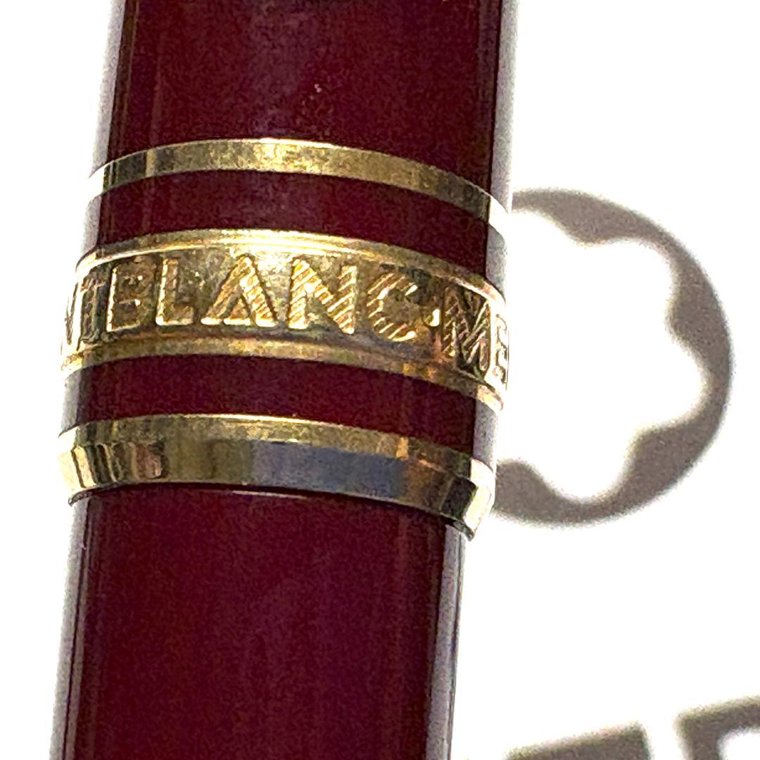 308.モンブラン　MST117 モーツァルト　ペンシル0.7mm　　希少品